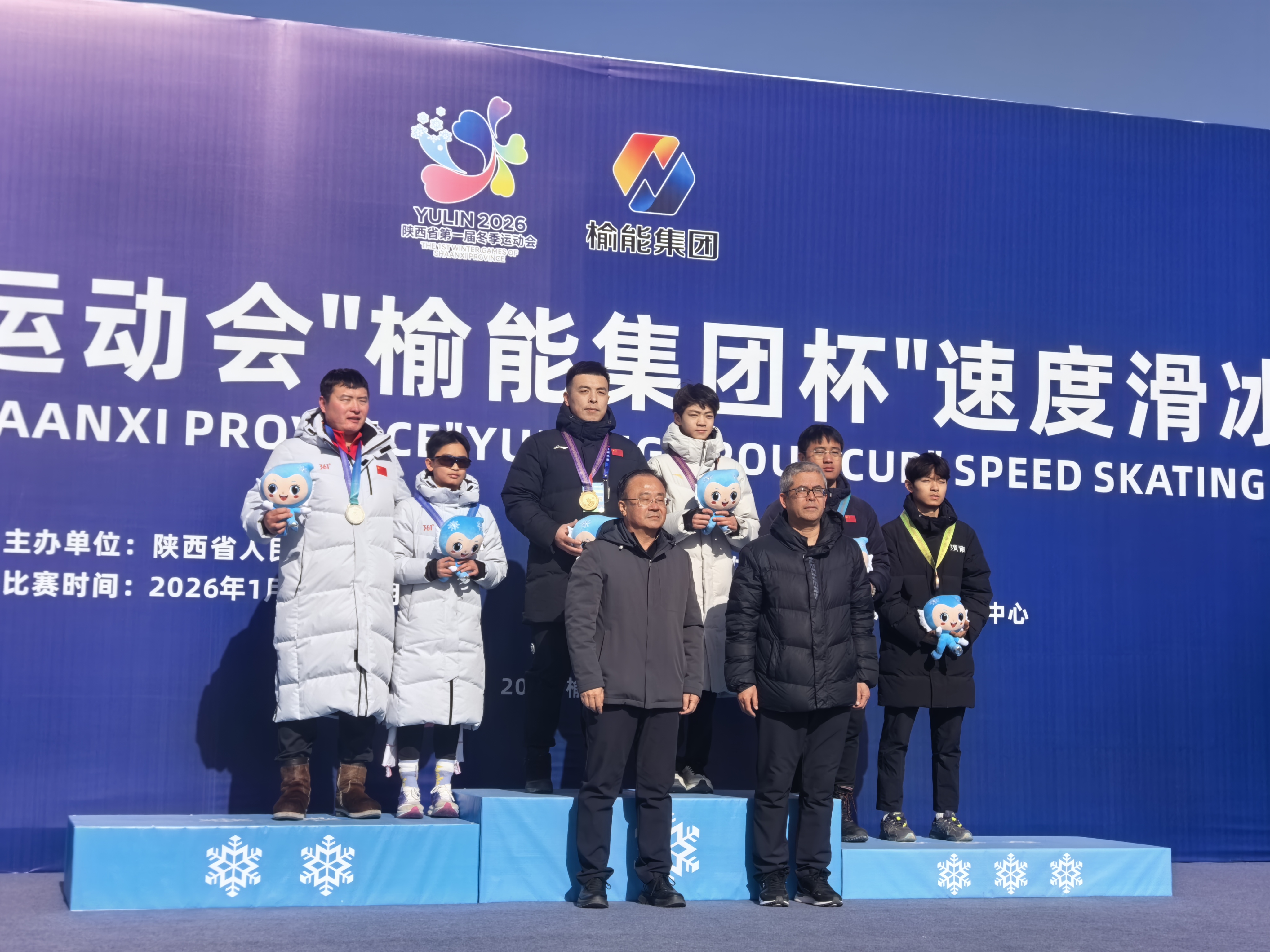 1月26日頒獎現(xiàn)場